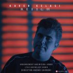 دانلود آهنگ جدید مازیا فلاحی و بردیا صادقی با عنوان قلق